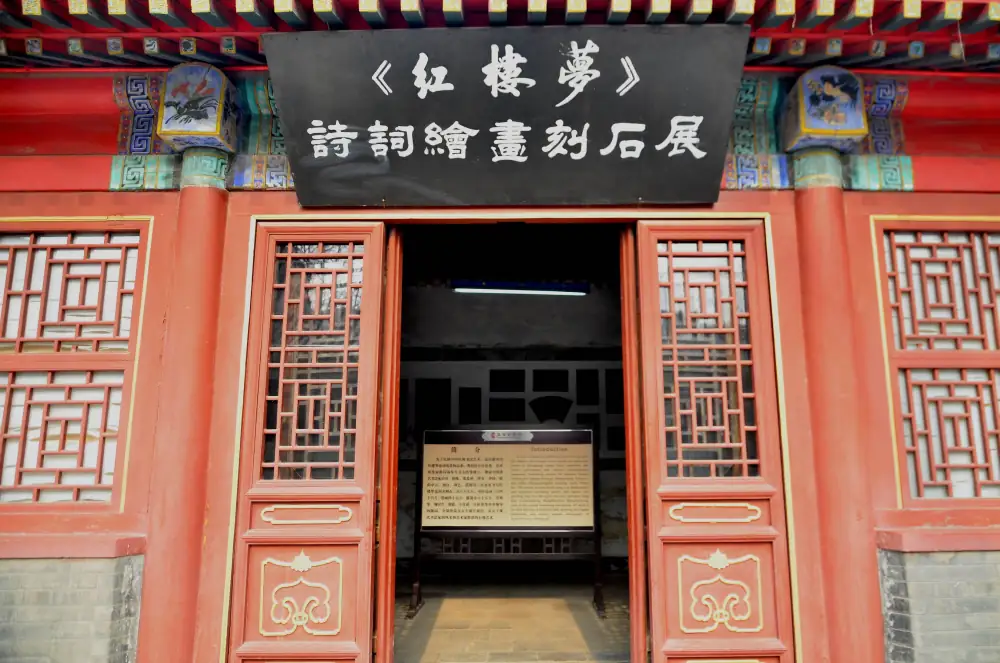 Zhengdingrongguofu Scenery, Hebei
