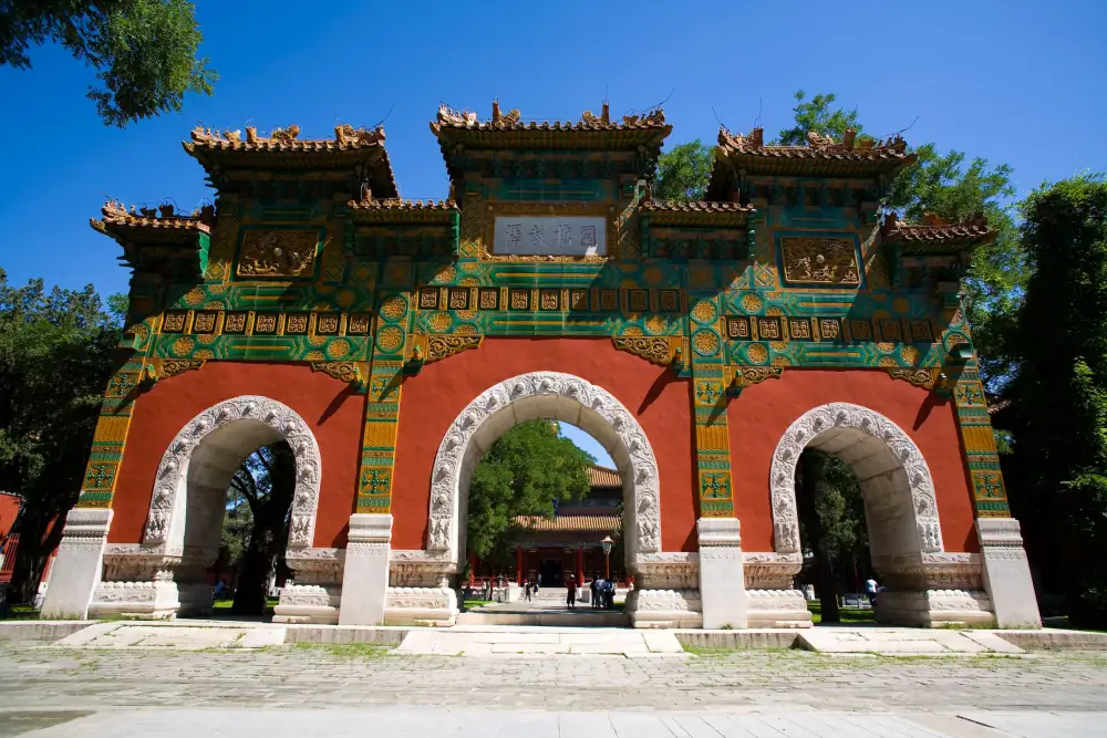 Imperial College, Beijing