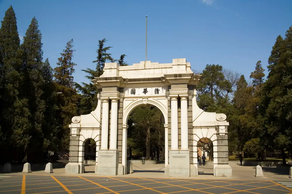 Qinghua University Yuan Qing Dynasty Imperial