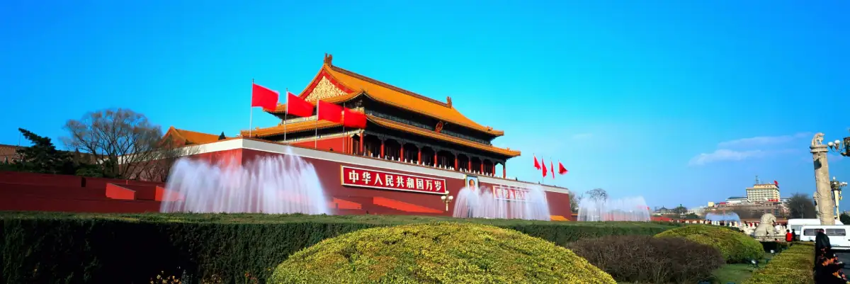 Yonghe Lama Temple & Confucius Temple Beijing Guide 2026: Sacred Sites in the City Center