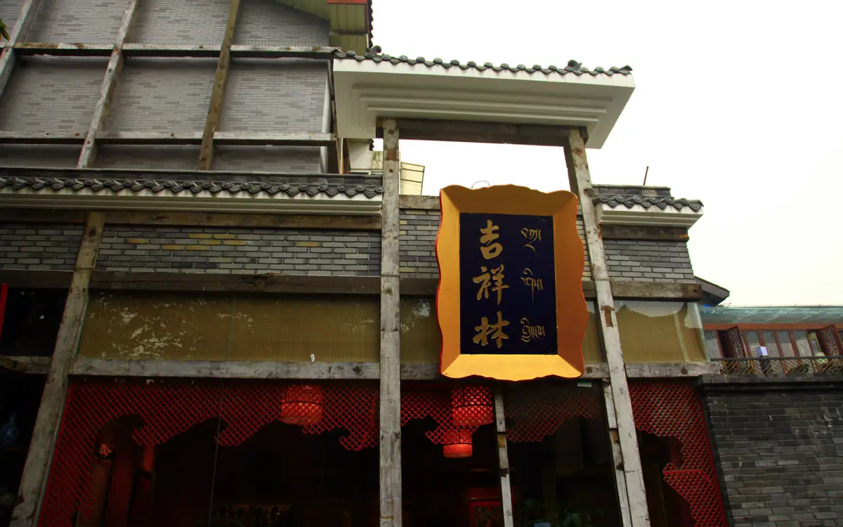 3 Days in Chengdu: Pandas, Hotpot & Beyond the Tourist Trail