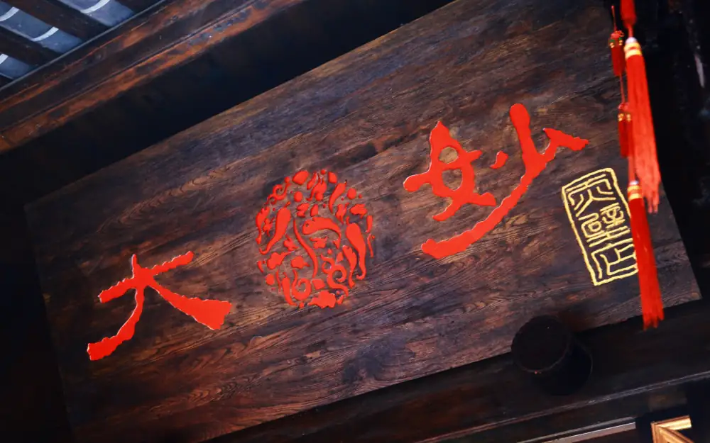 Tianfuguosheyinger, Sichuan, Chengdu