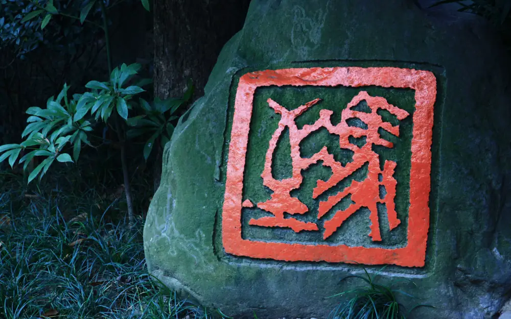 Tianfuguosheyinger, Sichuan, Chengdu