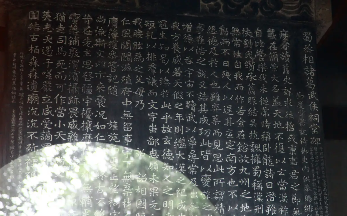 Jinli Ancient Street Chengdu: Opening Hours & Visitor Guide 2026
