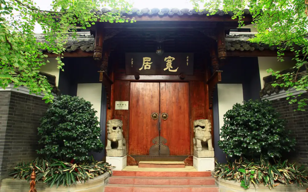 Tianfuguosheyingyi, Sichuan, Chengdu