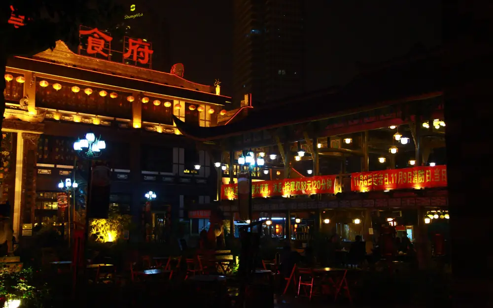 Tianfuguosheyinger, Sichuan, Chengdu