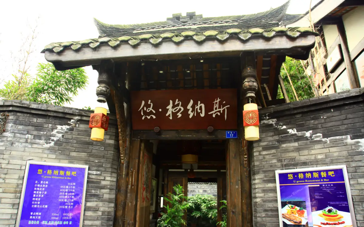 Chengdu Sichuan Opera Guide: Face-Changing Shows, Where to Watch & Historical Context