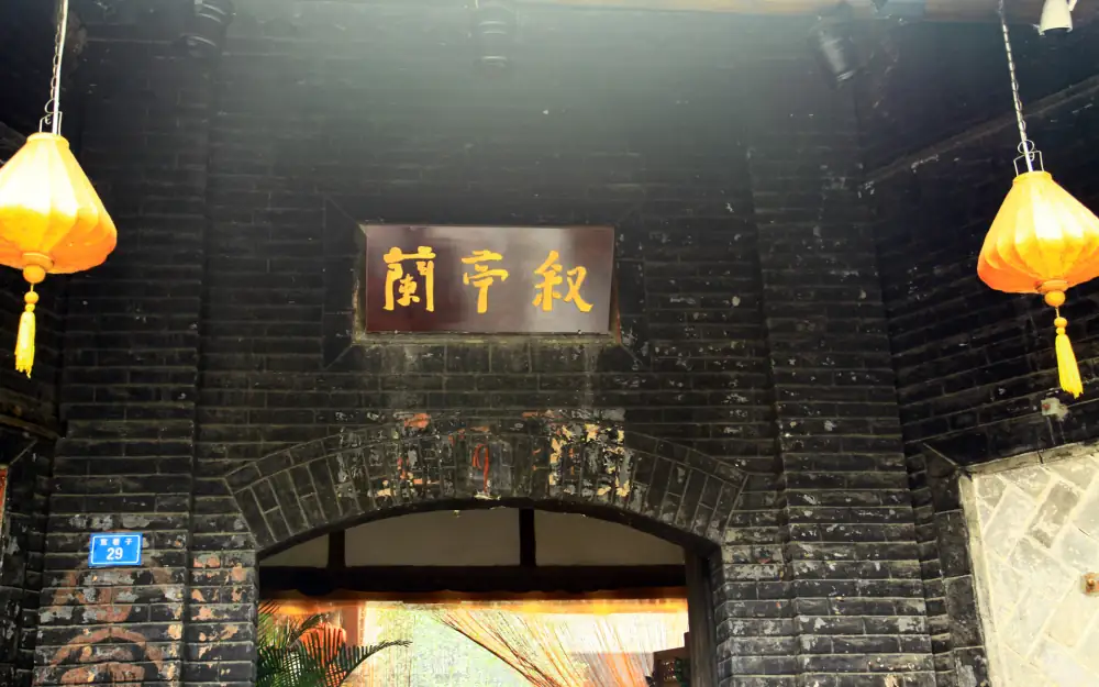 Tianfuguosheyingyi, Sichuan, Chengdu