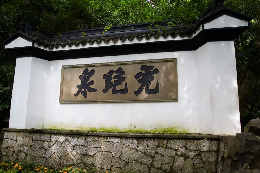 West Lake Hupao Spring, Hangzhou