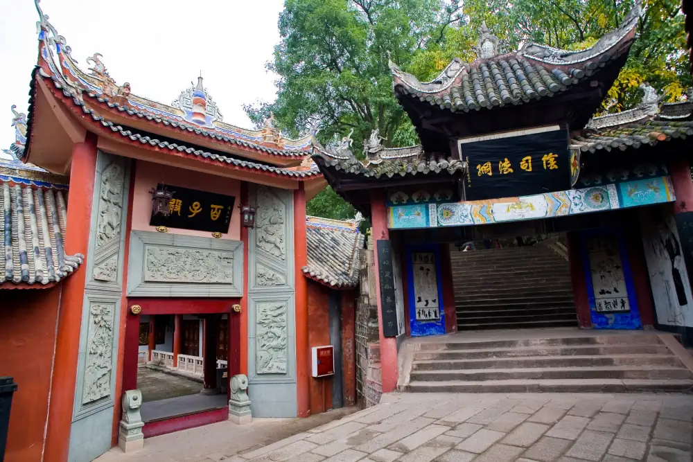Fengdougui City, Chongqing