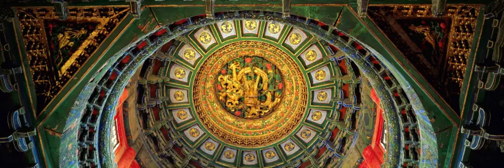 Forbidden City Panorama Interior, Beijing