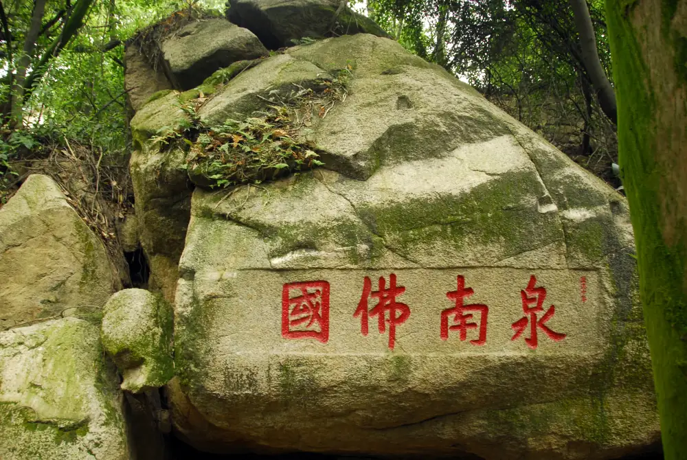 Moya Stone Carving Scenery, Fujian, Quanzhou