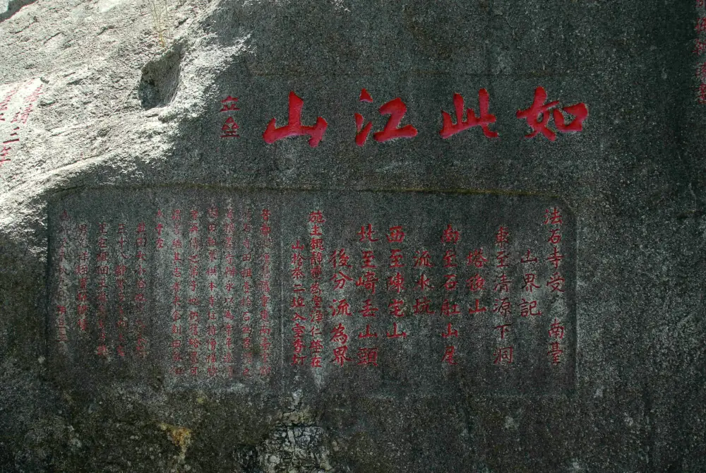 Moya Stone Carving Scenery, Fujian, Quanzhou