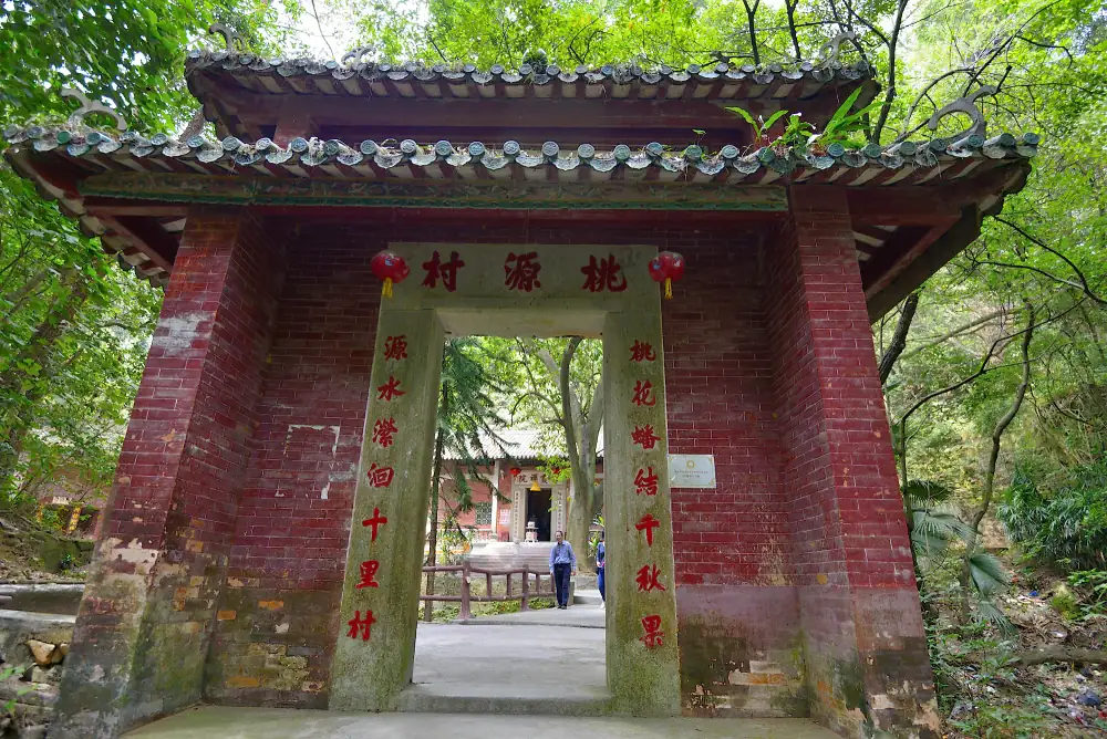 Qingyuanfeixia Mountain Scenery, Guangdong