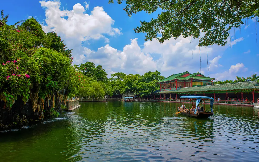 Baomo Garden, Guangdong, Guangzhou