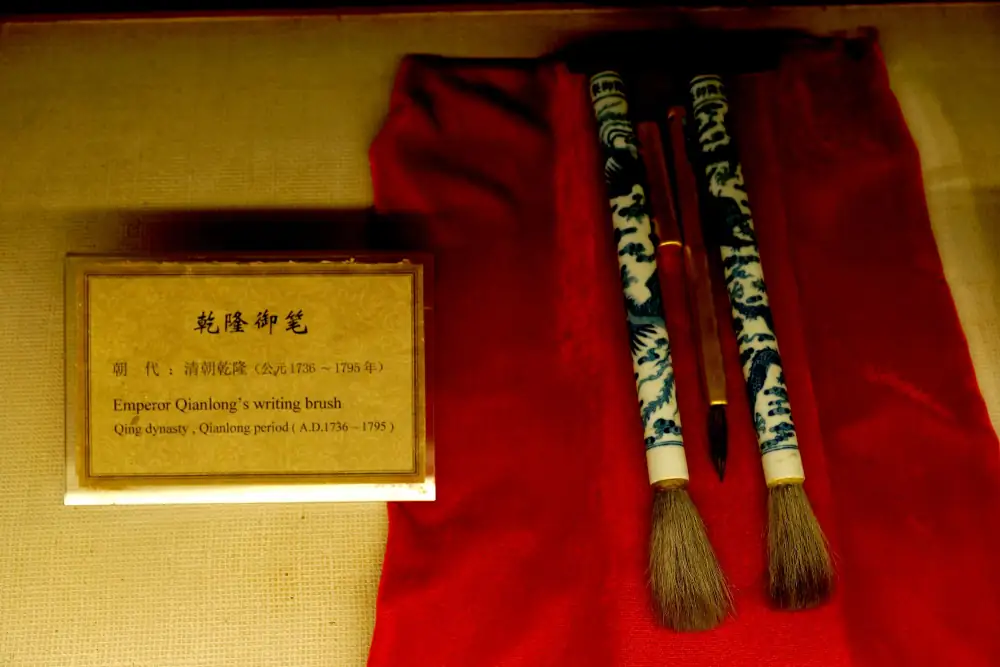 Baomo Garden, Guangdong, Guangzhou
