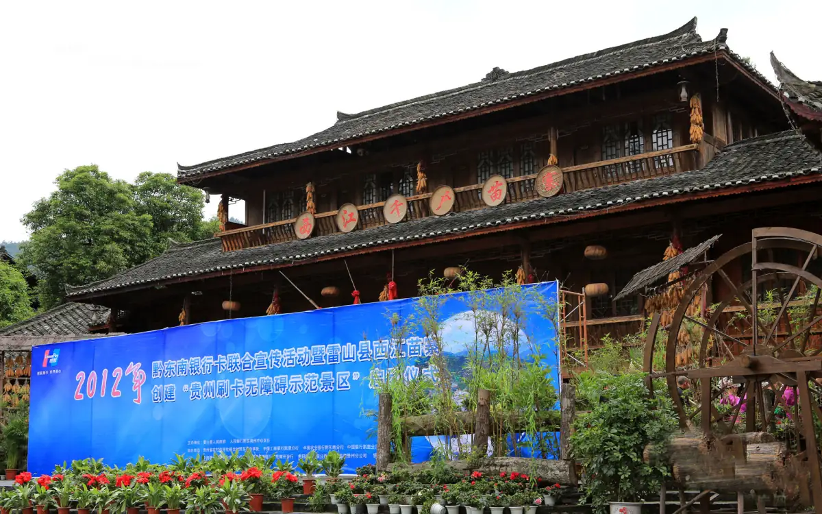 Kaili Guizhou: Miao Silver Jewelry, Traditional Costumes & Market Day Culture