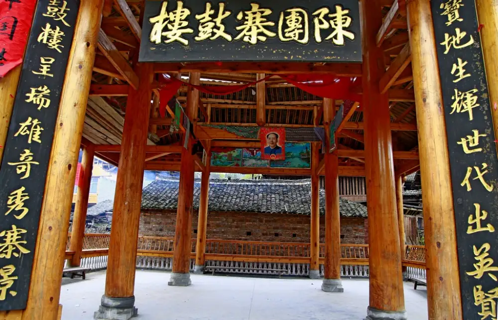 Dong Village Gulou