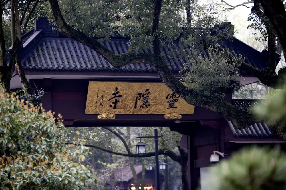 West Lake Lingyin Temple, Hangzhou