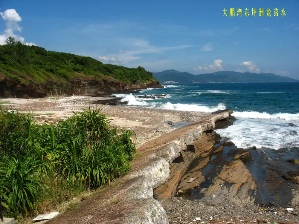 Landscape Zonghe, Hong Kong