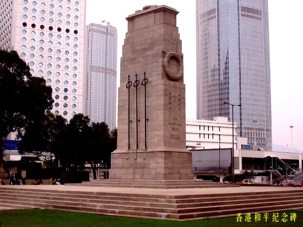 Landscape Zonghe, Hong Kong