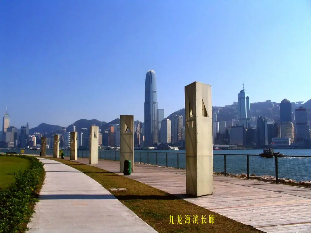 Landscape Zonghe, Hong Kong