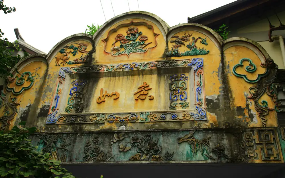 Tianfuguosheyingyi, Sichuan, Chengdu
