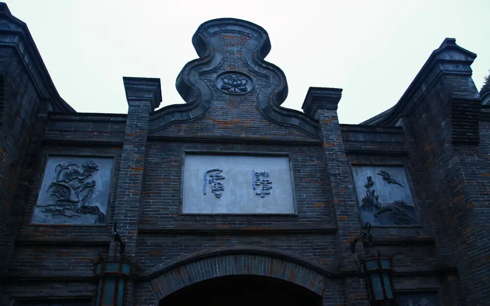 Tianfuguosheyinger, Sichuan, Chengdu