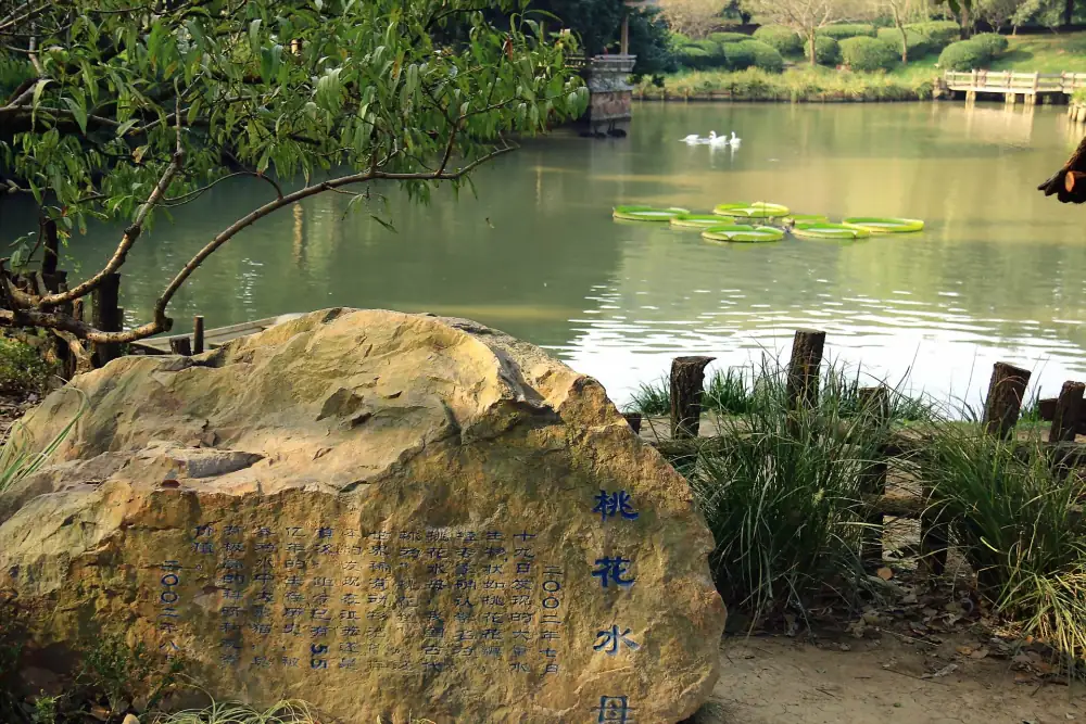 Yuantouzhu Scenery, Jiangsu, Wuxi