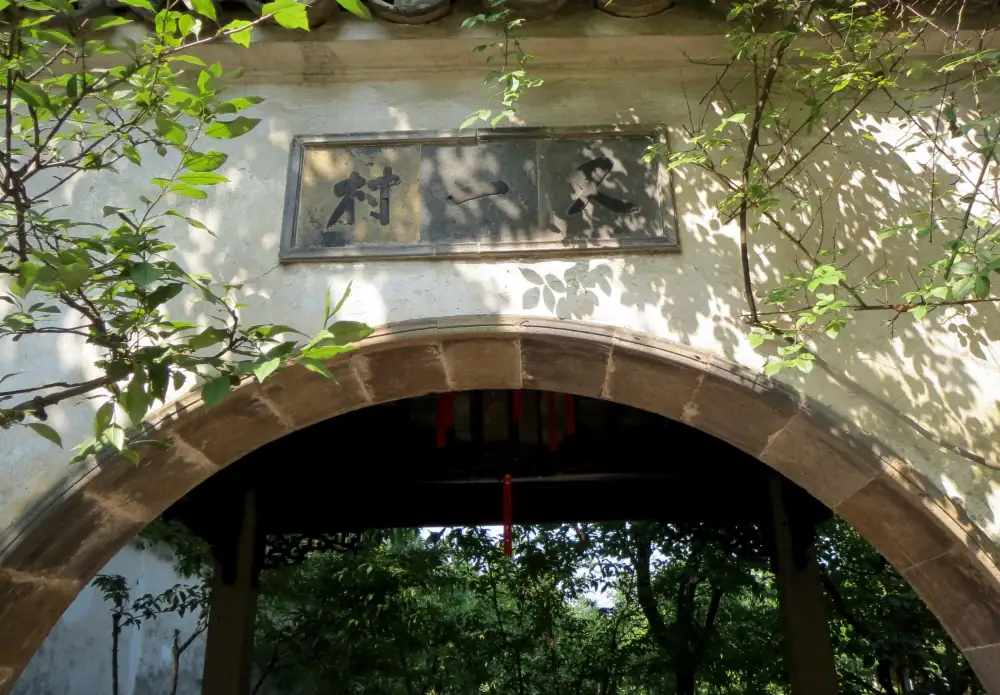 Gudianmingyuanliu Garden Scenery, Suzhou