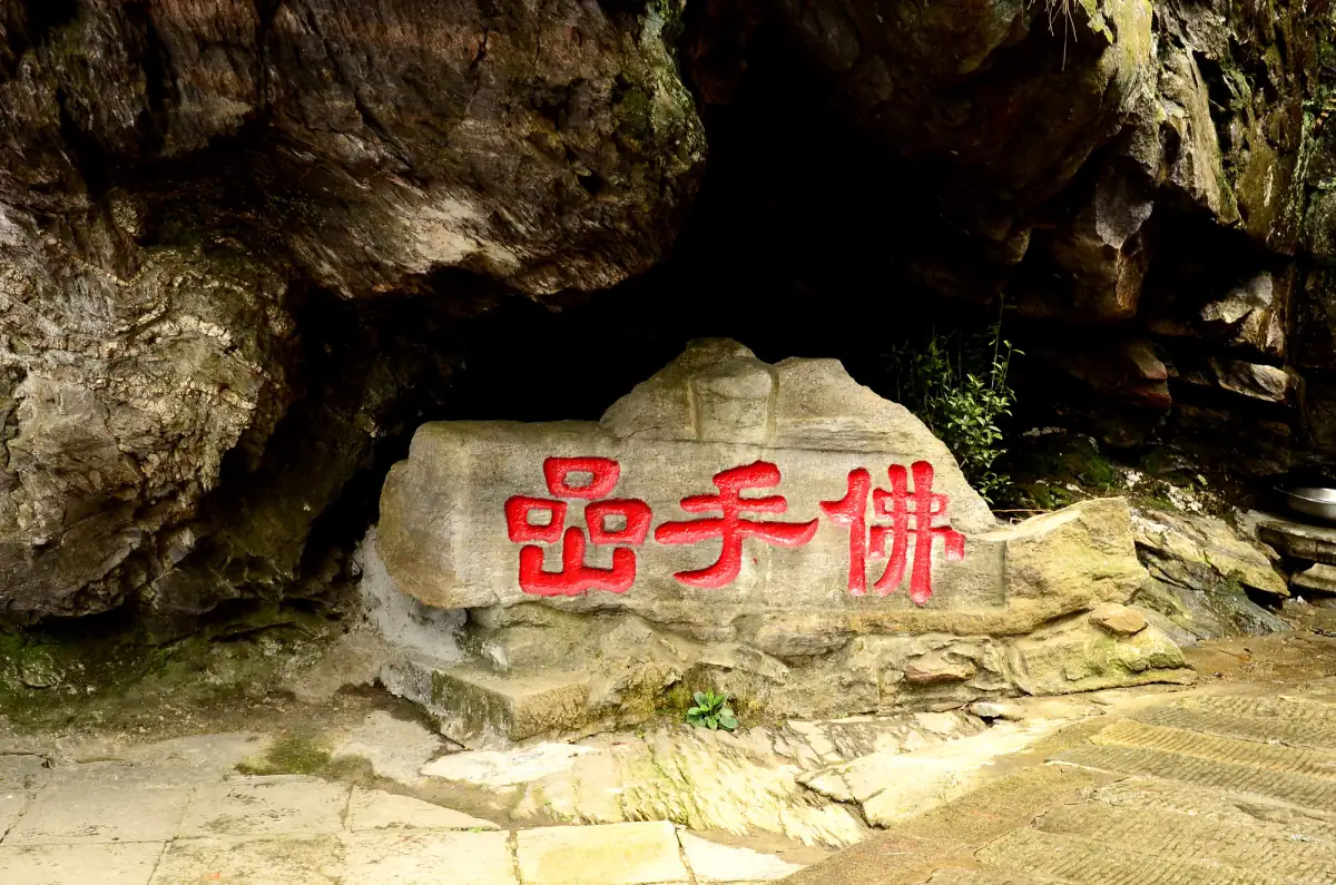 Jiangxi Travel Guide 2025: Jingdezhen Ceramics, Wuyuan Villages & Mount Lu