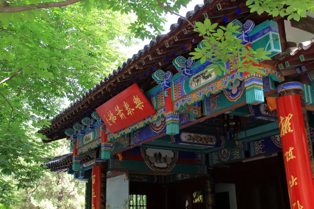 Baotu Spring Scenic Area, Shandong, Jinan