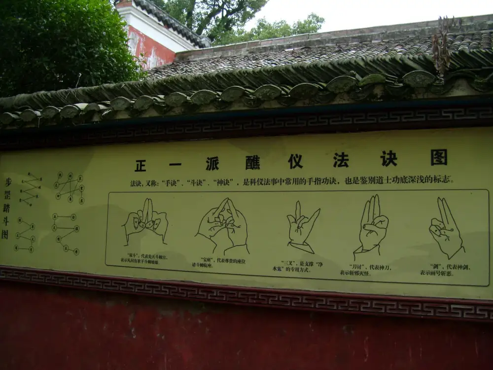 Longhu Mountain Scenery, Jiangxi
