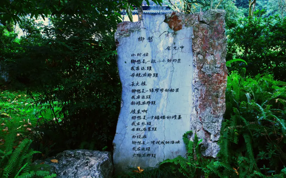 Tianfuguosheyinger, Sichuan, Chengdu