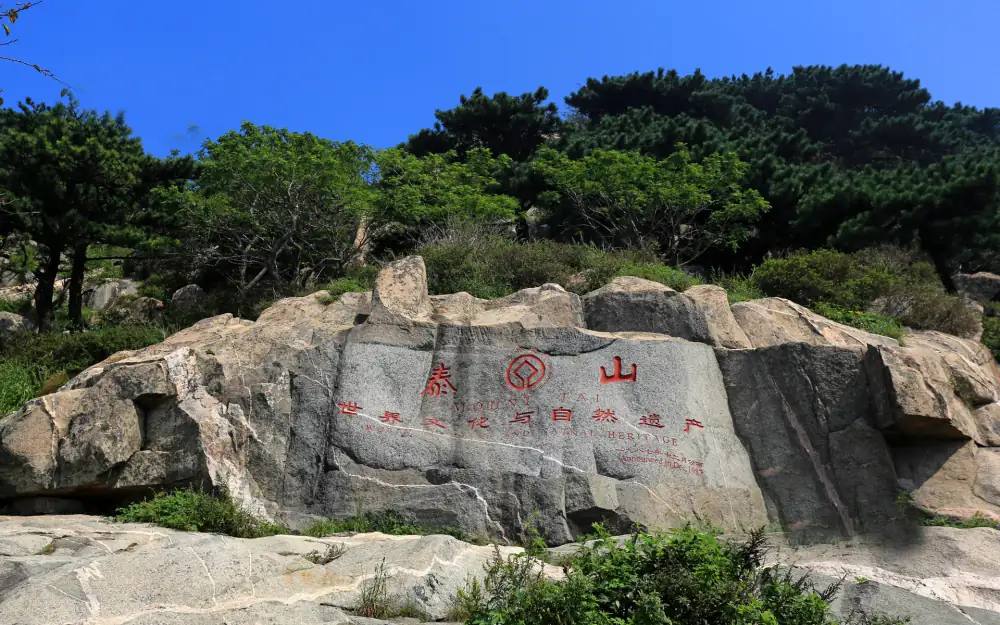 Tai Mountain Scenery, Shandong