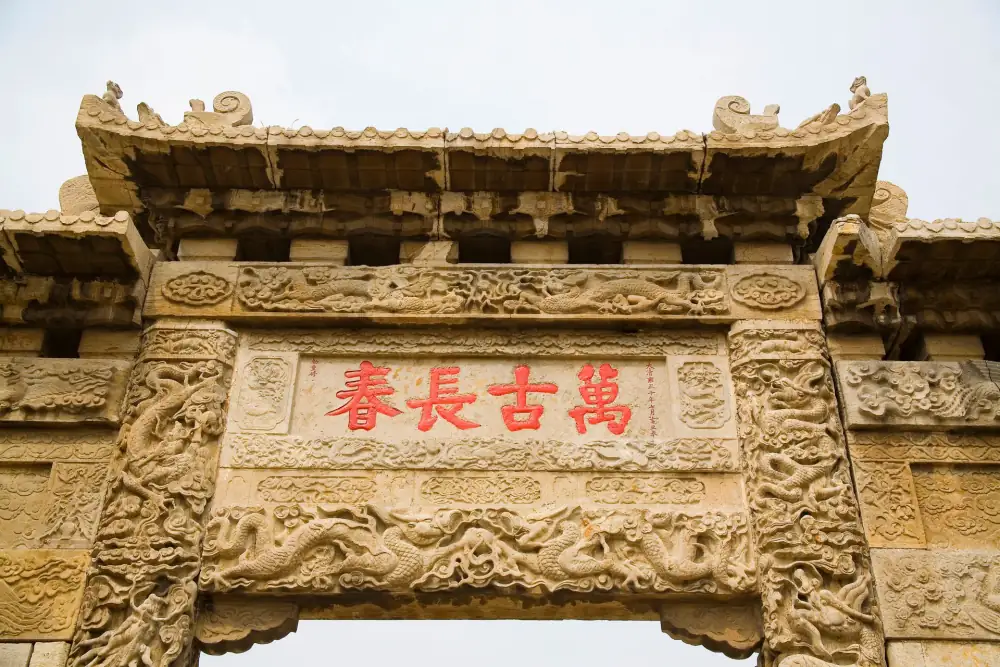 Konglin, Qufu