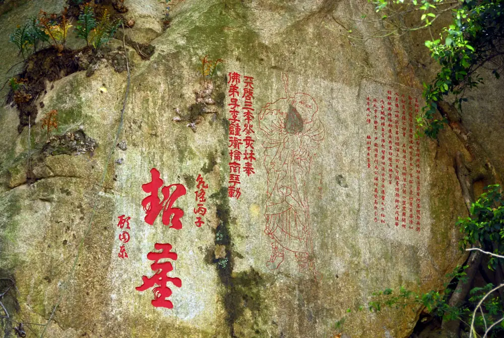 Moya Stone Carving Scenery, Fujian, Quanzhou