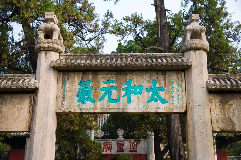 Kong Temple, Qufu