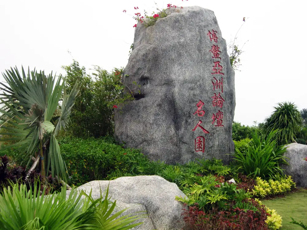 Boao Landscape, Hainan