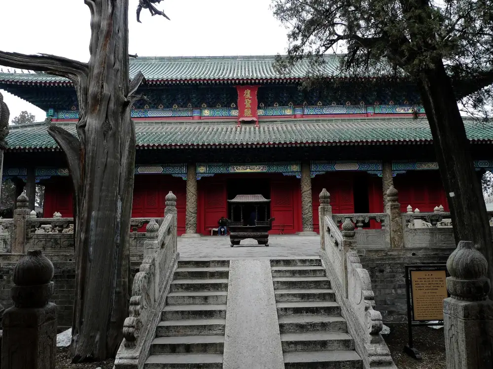 Yan Temple Scenery, Shandong, Qufu