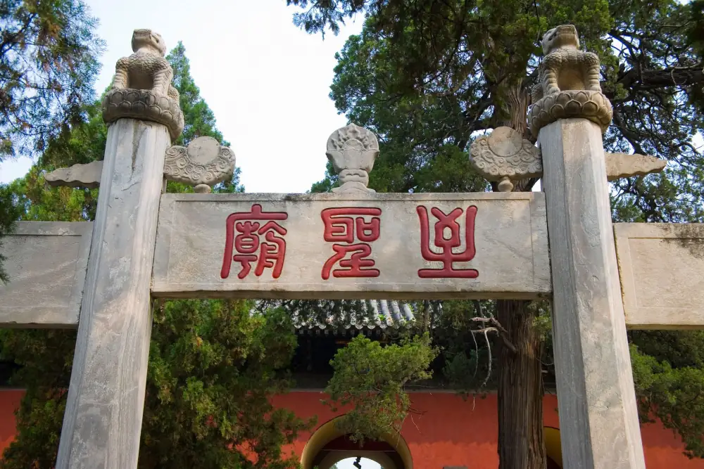 Kong Temple, Qufu