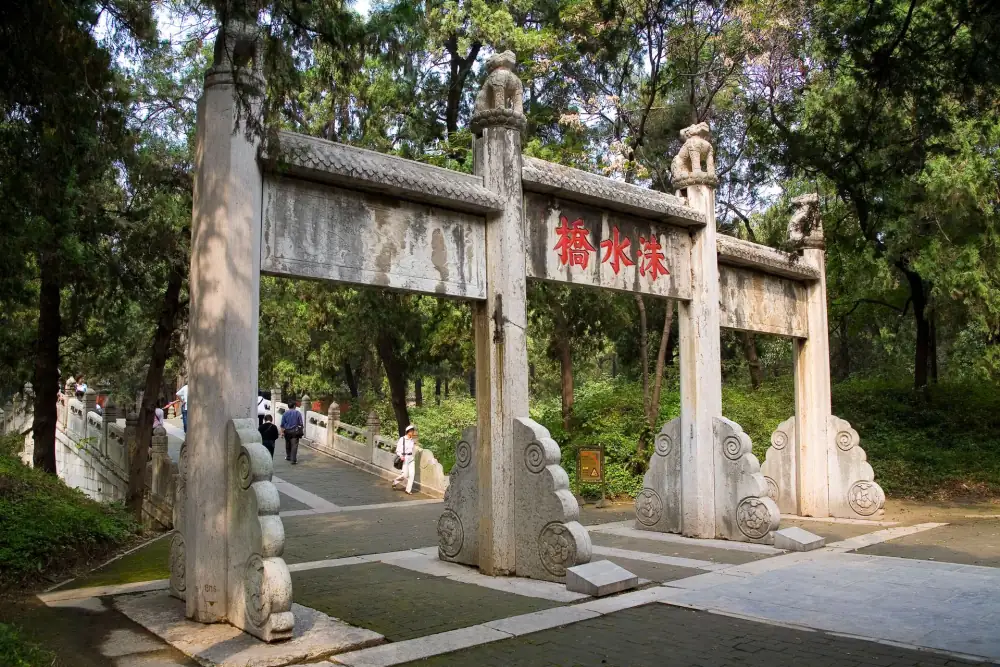 Konglin, Qufu