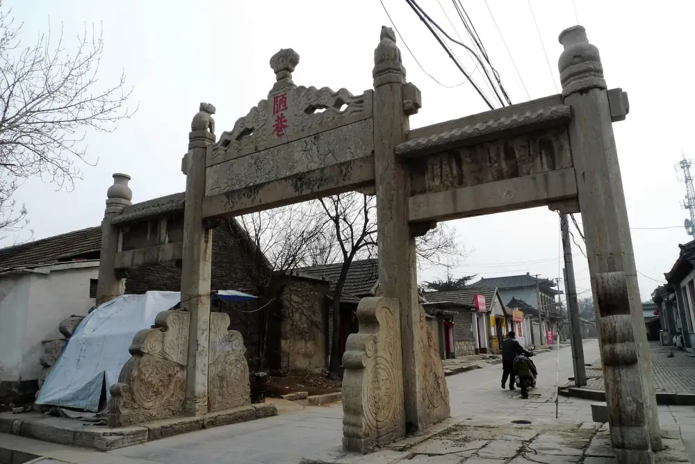 Yan Temple Scenery, Shandong, Qufu