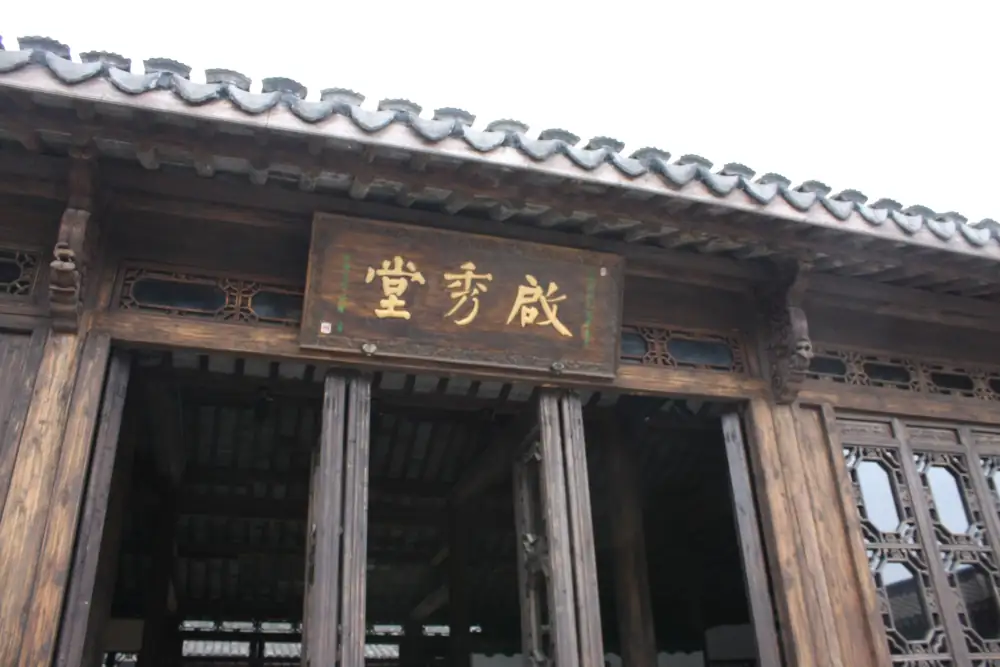 Fengjing Old Town Scenery