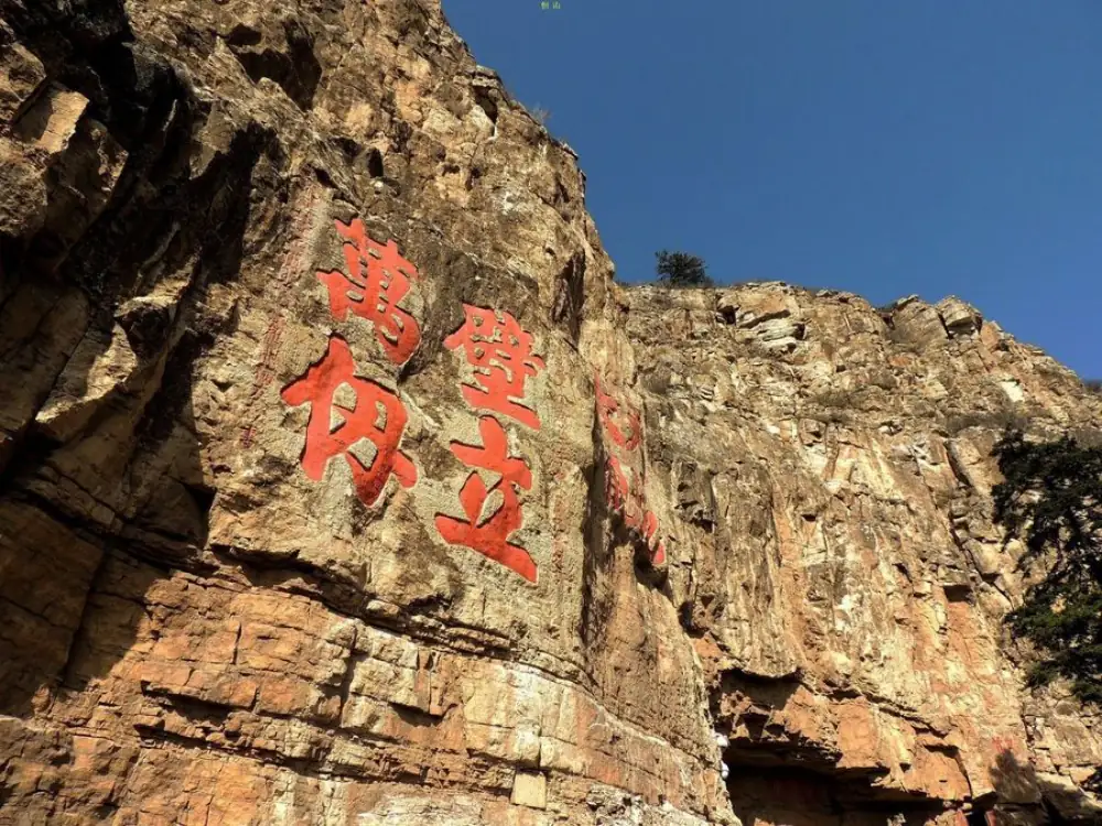 Heng Mountain Scenery, Shanxi