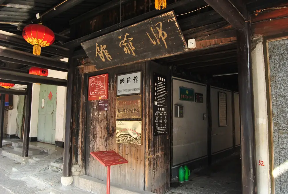 Anchang Old Town Scenery, Zhejiang, Shaoxing
