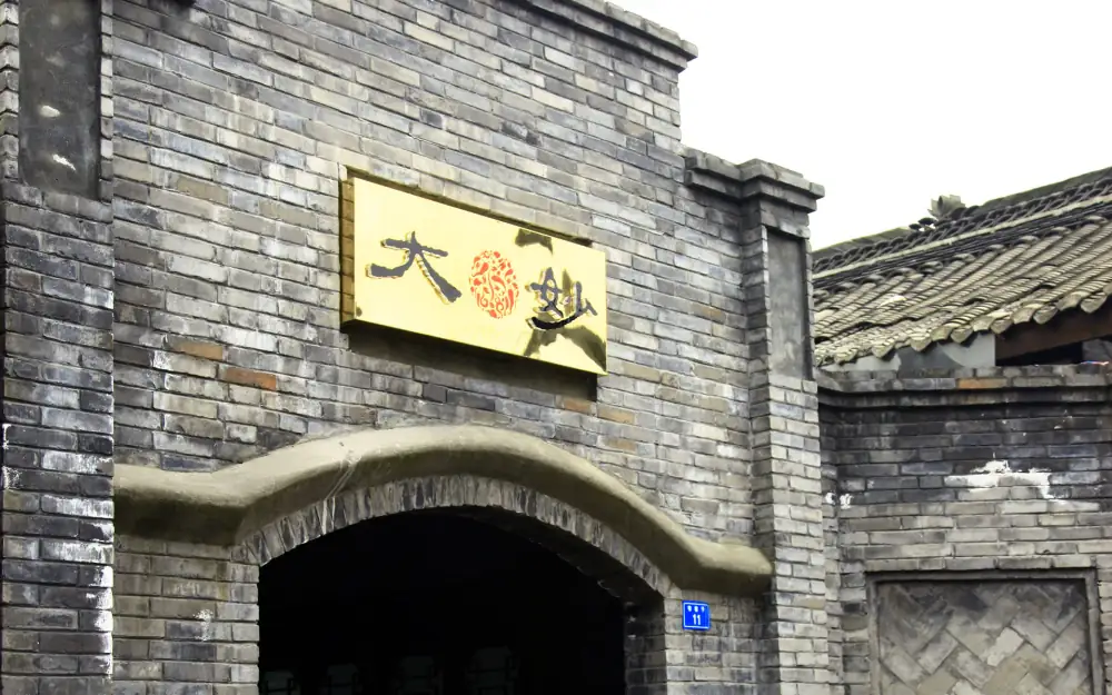 Tianfuguosheyingyi, Sichuan, Chengdu