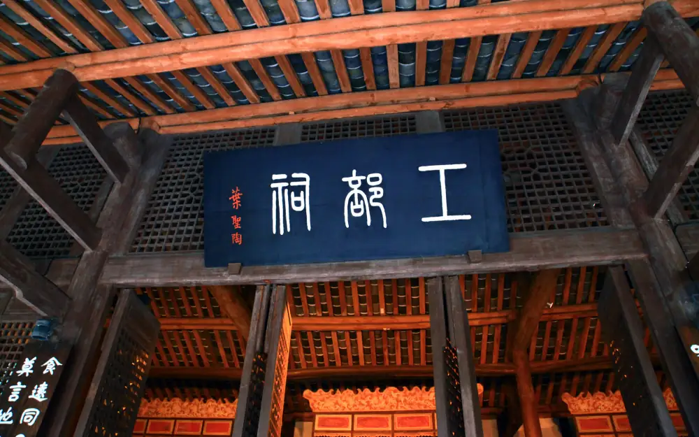 Tianfuguosheyinger, Sichuan, Chengdu