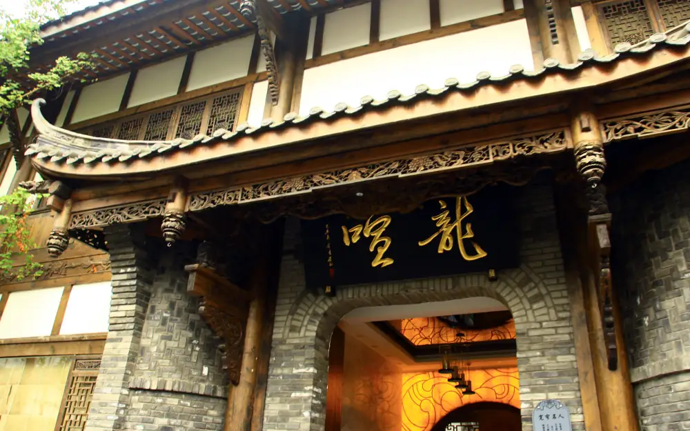 Tianfuguosheyingyi, Sichuan, Chengdu
