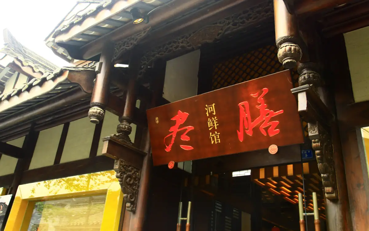Langzhong Ancient City Sichuan Guide 2026: Feng Shui Capital & Spring Festival Origin